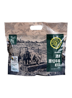 东方甄选澳洲原切牛排800g/袋