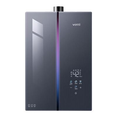 新品华帝小恒星热水器G5SMAX