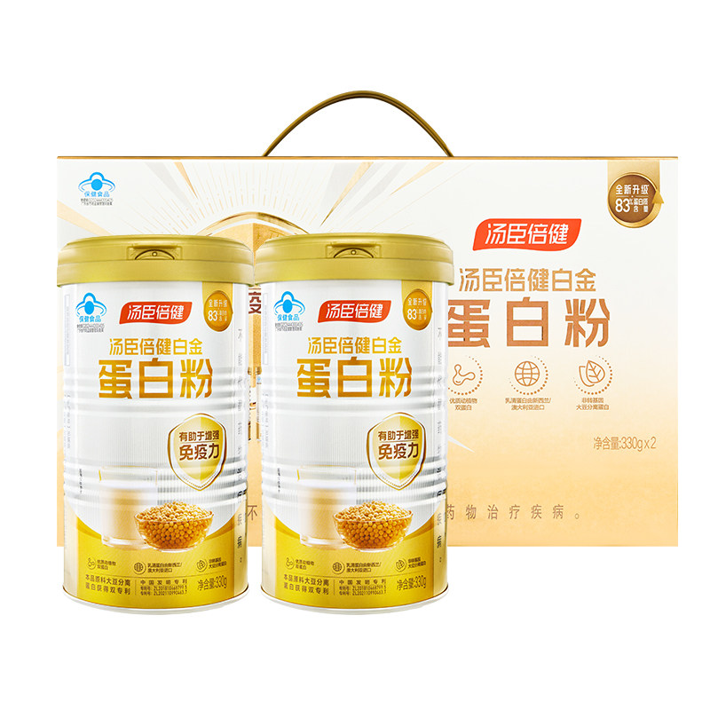 汤臣倍健蛋白粉金装白金乳清蛋白乳清蛋白