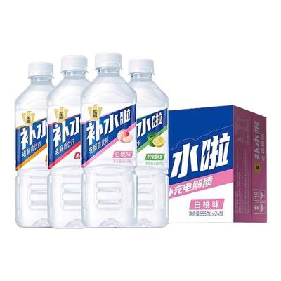 东鹏补水啦555ml*24瓶整箱电解质水饮料1L西柚柠檬味运动能量健身