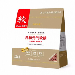 日和优宠软粮元气鸡鸭牛肉全犬粮中小型犬高龄犬不挑食狗粮1.2kg
