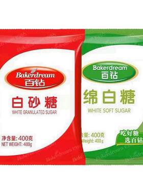 红棉纯正一级红糖400g