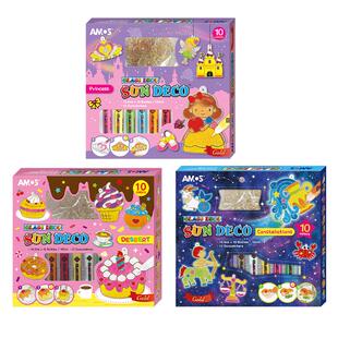 AMOS原装进口免烤胶画儿童益智手工DIY玩具女孩礼物涂色填色颜料