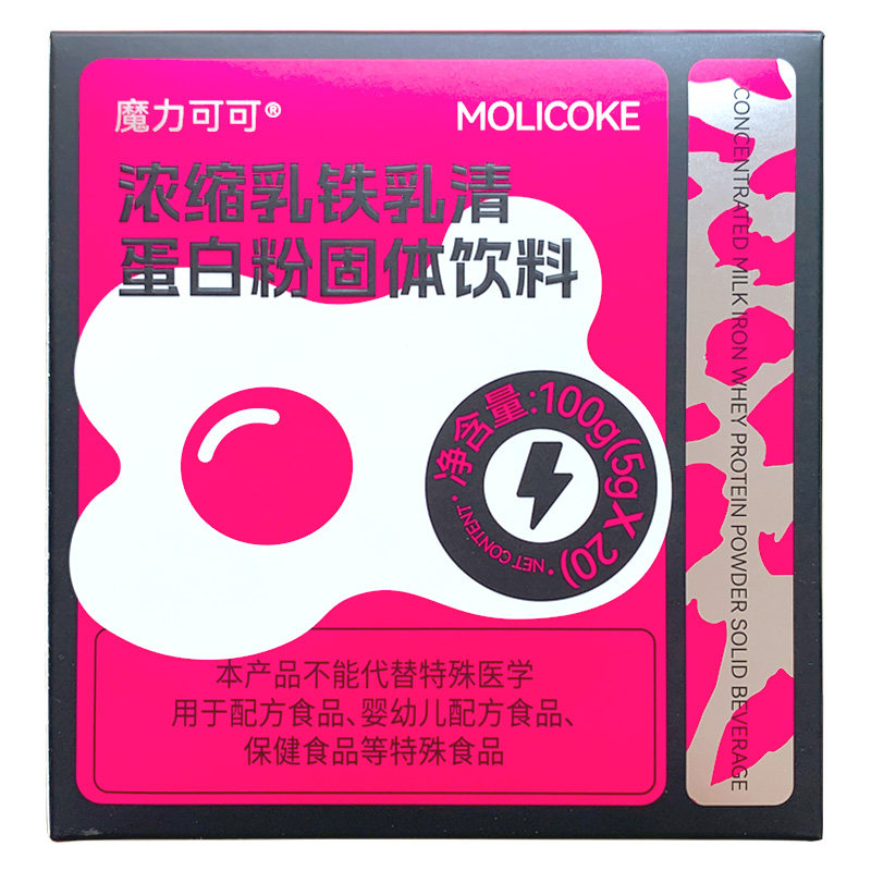 乐遇纤蛋白粉魔力可可浓缩乳铁乳清固体饮料波士度巧克力豆豆左旋