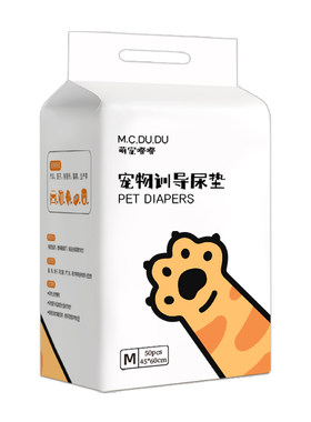 狗狗尿垫加厚一次性宠物隔尿垫