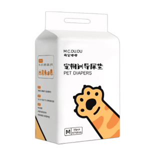 狗狗尿垫加厚一次性宠物隔尿垫除臭吸水小狗引导上厕所猫用尿片