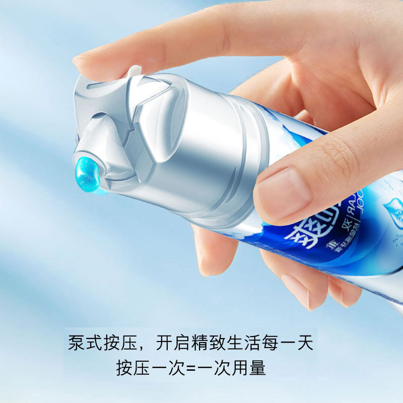 冷酸灵登康极地白按压式牙膏双重抗敏感泵式清洁家庭装正品