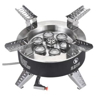 步林B18户外七星炉便携炊具套装煤气防风燃气灶野外炉具猛火炉头