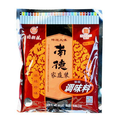 南德750g小吃麻辣鲜炒菜调味料