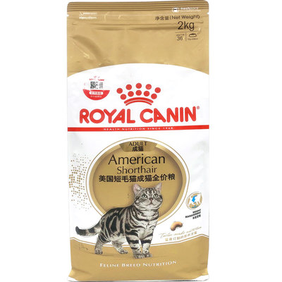 皇家ASA31美短专用成猫猫粮2kg