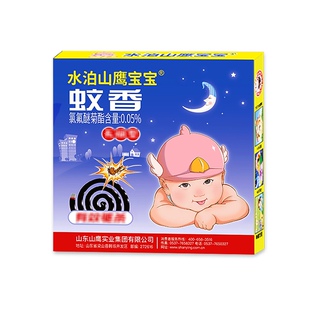 水泊山鹰蚊香宝宝驱蚊飞虫家用室内盘香儿童家庭防蚊虫厂家直销
