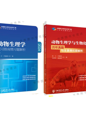刘国琴中国农业大学出版社