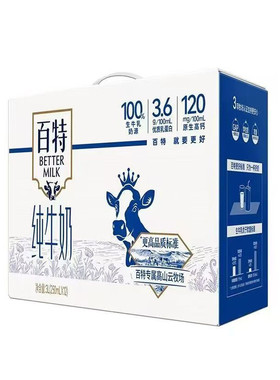 天友百特牛奶250mlx12盒