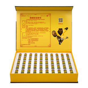 【3盒】熊宗师熊胆粉50瓶装熬夜喝酒应酬口苦养肝护肝官方旗舰店