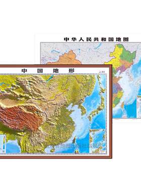 超大1.55米3D中国凹凸地图新版