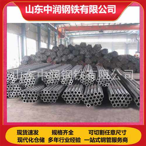 精轧 42crmo 20crmo 合金管  4130 精密钢管小口径 加工