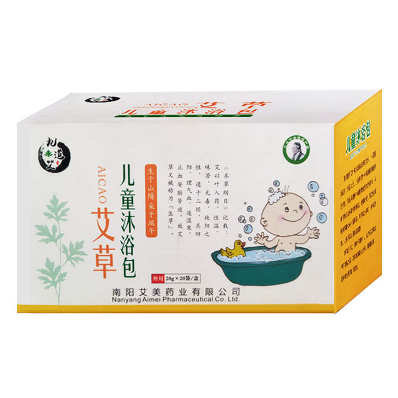 宝宝婴幼儿艾草泡澡药包
