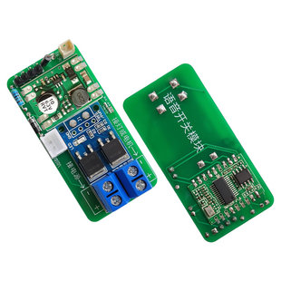 语音灯光画DIY二次元流麻小夜灯改造控制灯带声控开关可自定声音