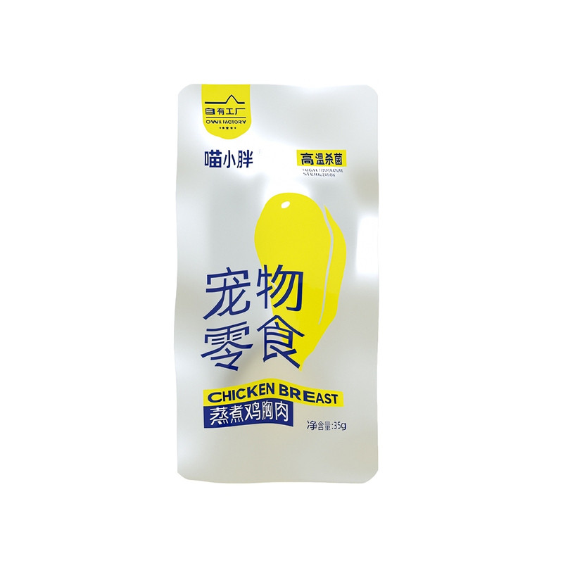 宠物蒸煮鸡胸肉猫狗营养通用零食