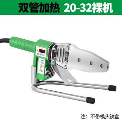 新品热熔器大功率可调温烫管机水管z焊接器家用ppr热熔机 1500i.