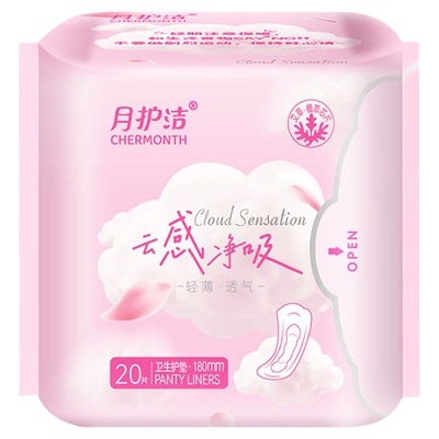 月护洁艾草芯片大护垫