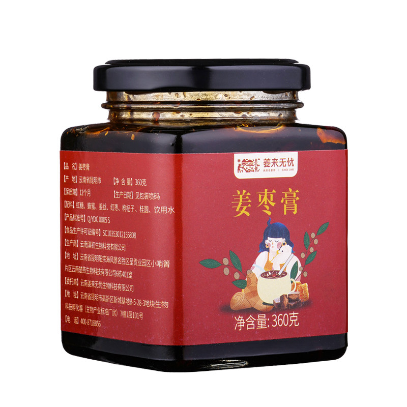 红糖姜枣膏纯手工养生茶