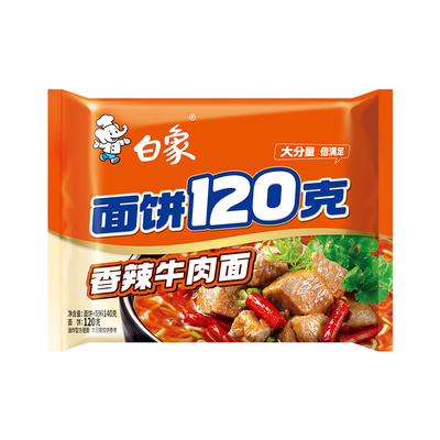 白象面饼120克方便面袋装泡面