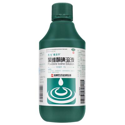 【倍洁宁】聚维酮碘溶液5%*500ml/瓶
