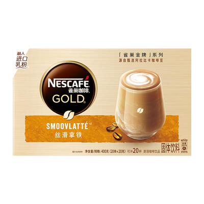 雀巢白咖啡速溶拿铁旗舰店