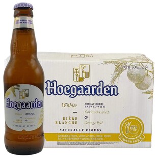 福佳白啤酒比利时原装进口Hoegaarden小麦330ml整箱24玻璃瓶