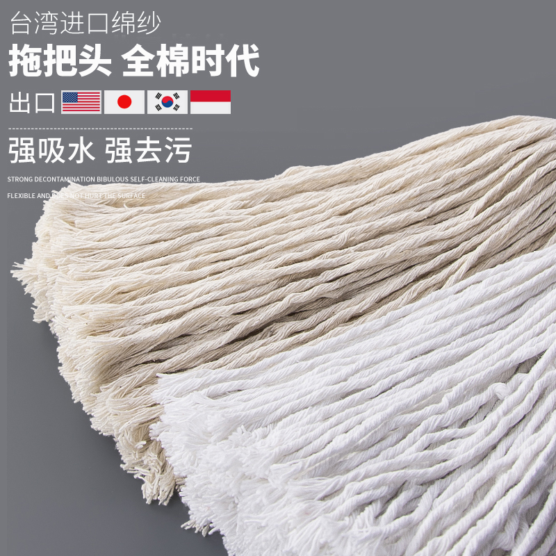 配件 吸水拖把头 家用拧水地拖头普通加宽棉纱棉线墩布头全棉