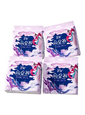 舒莱仙女裤安睡裤XXL加大码