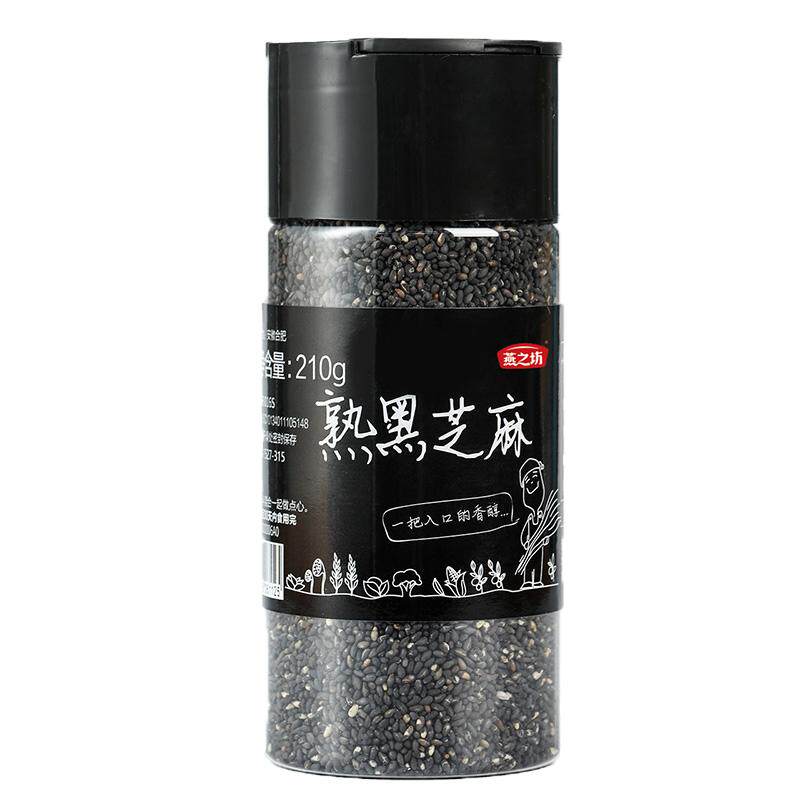 燕之坊熟黑芝麻210g粒炒黑芝麻即食干吃免洗炒熟粗粮烘焙家用罐装