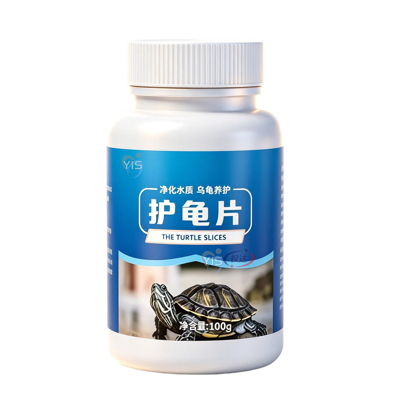 护龟片养龟专用水质养护片龟缸净水护理乌龟日常养护宠物龟用品