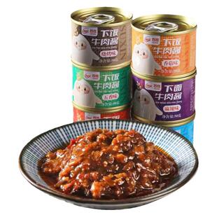 官方正品苏欣拌饭酱香菇下饭牛肉酱菜五香味小罐拌面酱即食辣椒酱