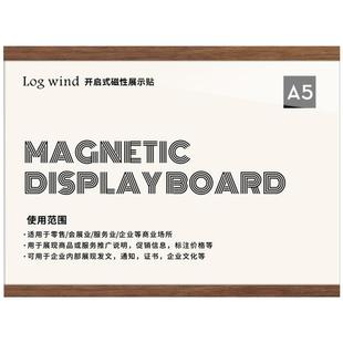 软木板照片墙公司企业营业执照宣传a4磁吸展示板磁性贴广告牌墙贴挂墙通知公示栏信息公告绘画作品证书框相框