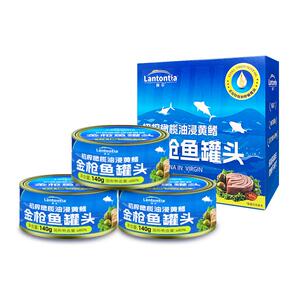 澜蒂初榨橄榄油浸黄鳍金枪鱼罐头