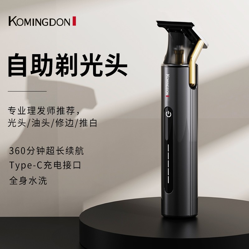 德国进口油头雕刻理发器电推剪男鬓角修剪器剃头电推子光头神器剃