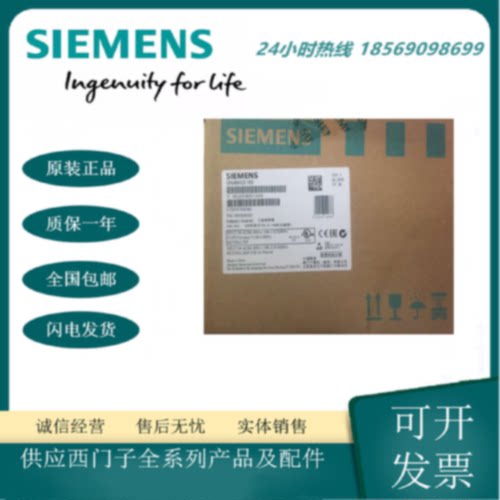 议价6SL3210-5BB11-2UV0 西门子 V20变频器 0.12KW 1AC 230V 无滤