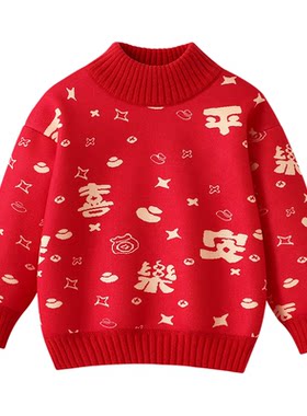 拉夏贝尔男童红色毛衣保暖冬季儿童新年拜年服女童加绒针织打底衫