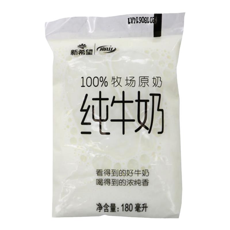 新希望南山纯牛奶透明袋装鲜牛奶儿童营养早餐牛奶12袋