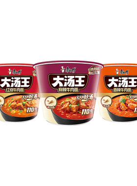 康师傅大汤王红烧香辣牛肉面