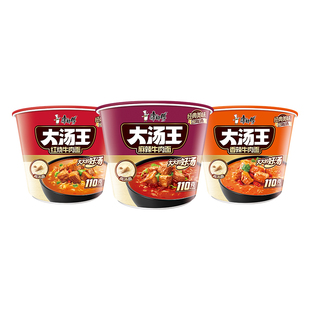康师傅方便面大汤王110g大份量大面饼红烧香辣牛肉面袋装泡面速食