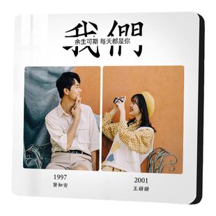 相框定制来图定做摆台打印照片定制礼物情侣水晶高级感相册框6寸
