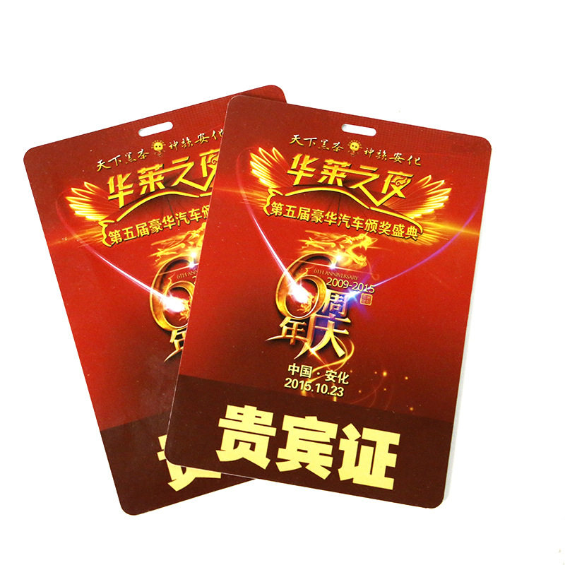 制作PVC卡磁条卡VIP卡积分密码条码卡异形卡贵宾卡片定定制卡