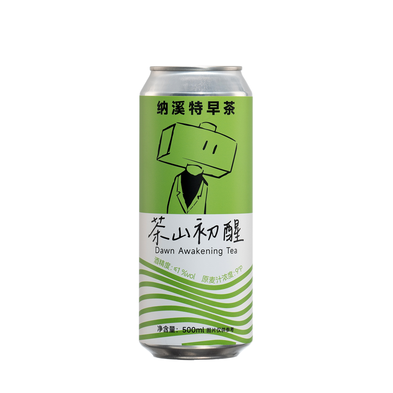 贵泸锤子精酿啤酒低醇健康高品质