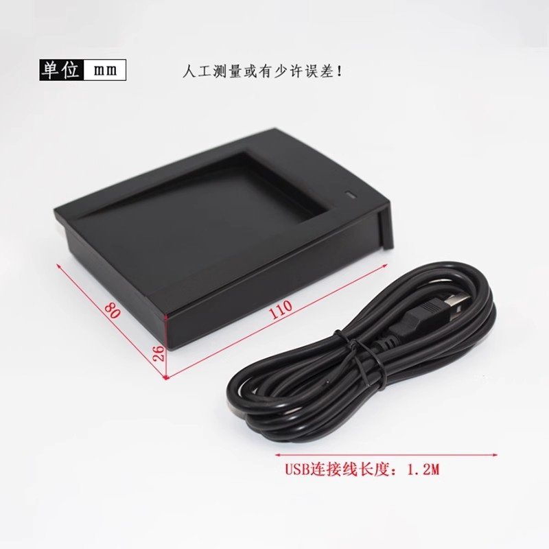 免驱动RFID智能卡IC门禁卡版凹槽ID发卡读卡感应式NFC读卡器器