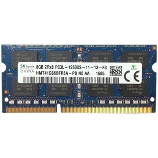 海力士8G 4G DDR3 1600 笔记本内存条8G 4G PC3 12800 1.5V单条