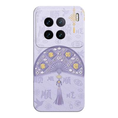 适用vivox200ultra手机壳送挂绳