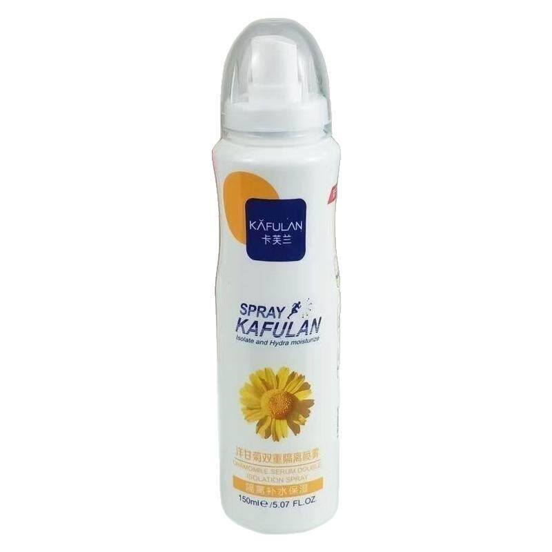 卡芙兰正品洋甘菊双重隔离喷雾